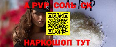 индика Аргун