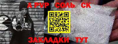прущие крисы Апрелевка