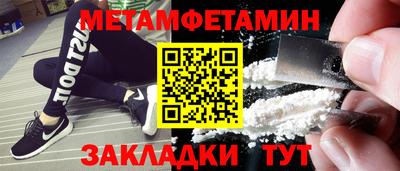 кристаллы Апшеронск