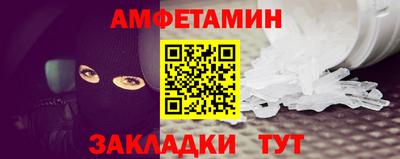 кристаллы Апшеронск