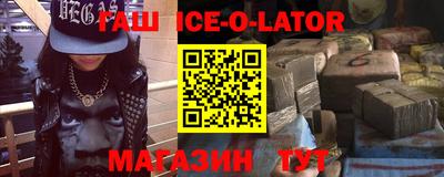 кристаллы Апшеронск