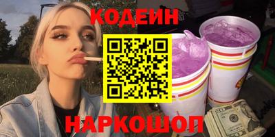 кристаллы Апшеронск