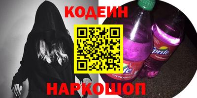 кристаллы Апшеронск
