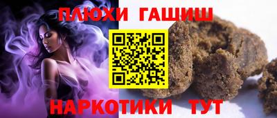 кристаллы Апшеронск