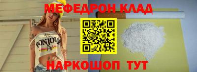 индика Аргун