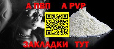 индика Аргун