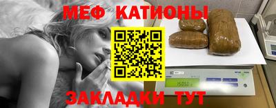 кристаллы Апшеронск
