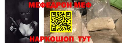 кристаллы Апшеронск