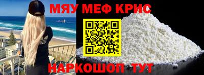 индика Аргун