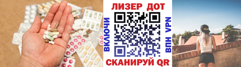 Лсд 25 экстази ecstasy  наркотики  сайты даркнета как зайти  Шахты 