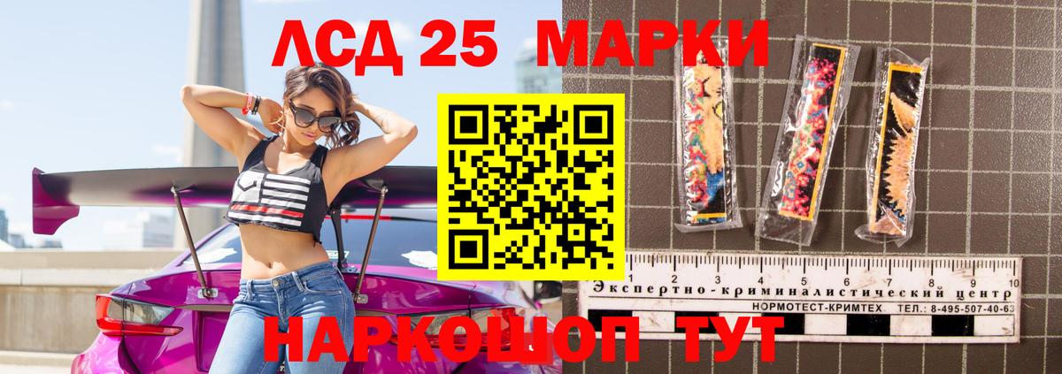 LSD-25 экстази ecstasy  Вход с VPN  Шахты  ЛСД экстази кислота 