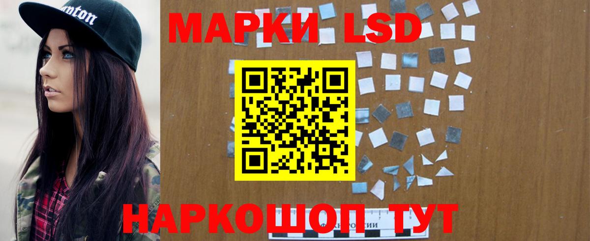 LSD-25 экстази ecstasy Шахты
