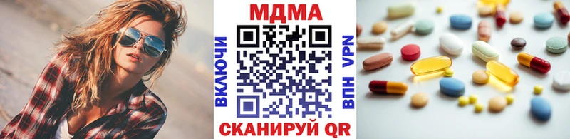 МЕГА ссылки  Шахты  МДМА Molly  закладка 