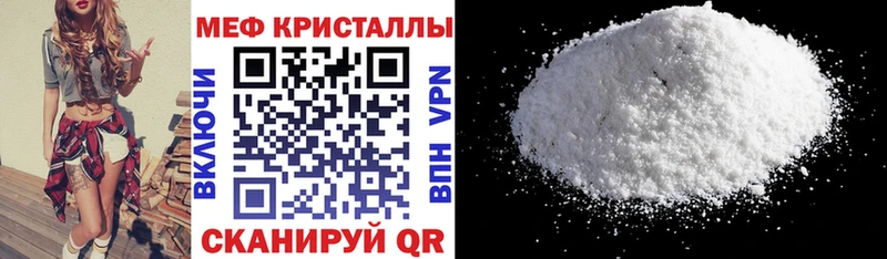 Меф кристаллы  hydra рабочий сайт  Шахты 
