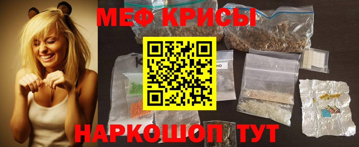 МАРИХУАНА Шахты