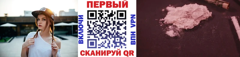 Первитин мет  наркошоп  Шахты 