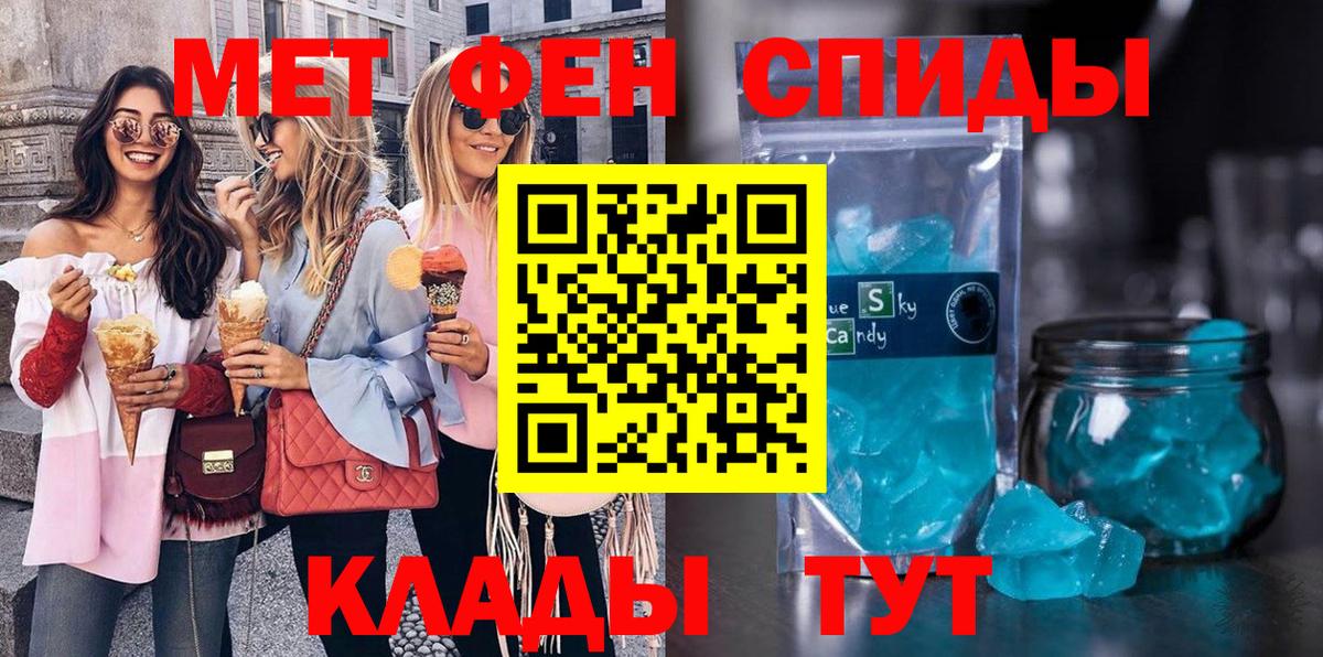 Метамфетамин Декстрометамфетамин 99.9% Шахты