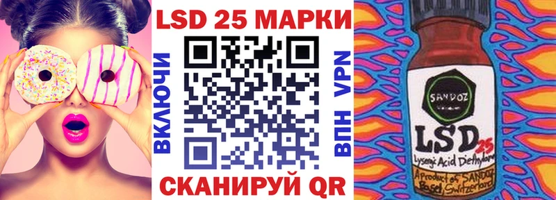 мега зеркало  даркнет официальный сайт  Марки 25I-NBOMe 1500мкг  сколько стоит  Шахты 