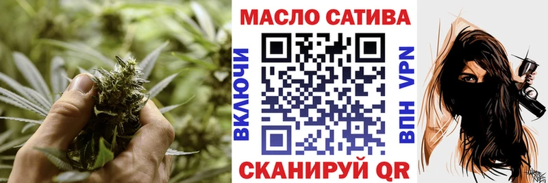 Дистиллят ТГК вейп shop состав Шахты
