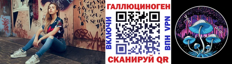 Галлюциногенные грибы мицелий  Шахты 