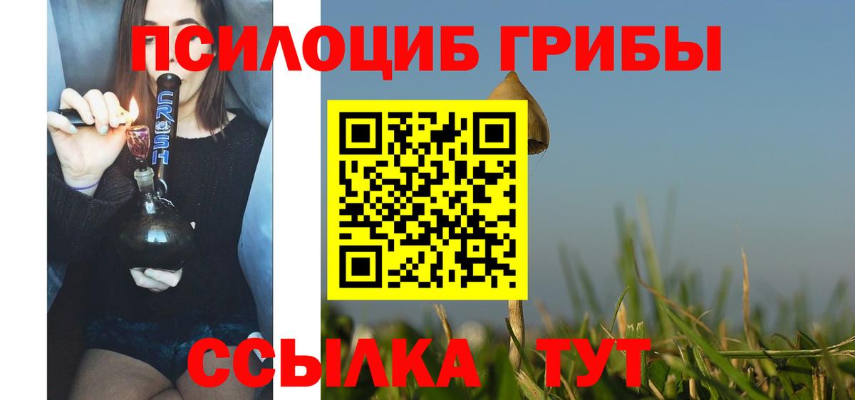 КОКАИН  Вход с VPN  Мефедрон  ЭКСТАЗИ  Наркошоп  МЕФ   НБОМе  Шахты  Каннабис  ГАШИШ 