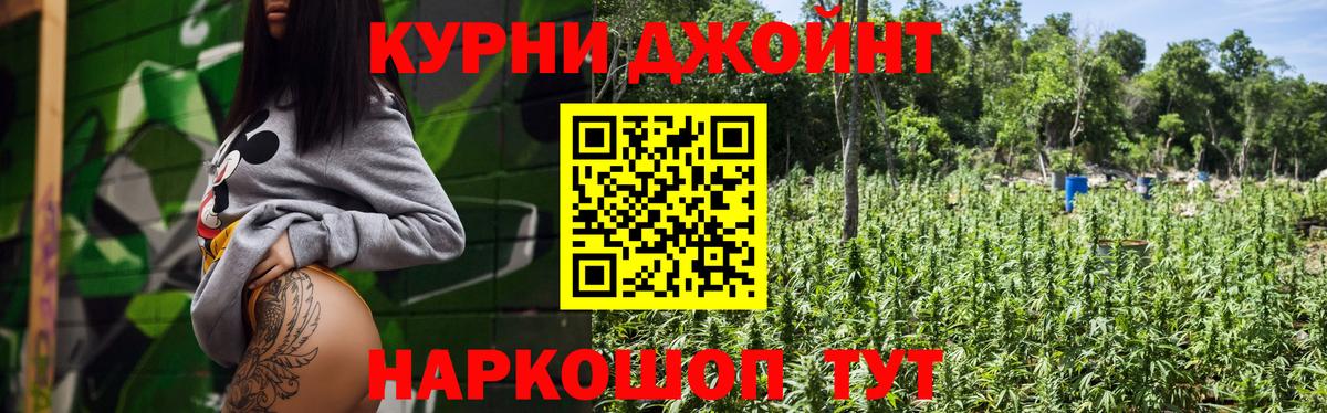Бошки марихуана марихуана  Каннабис THC 21%  Вход с VPN  Марихуана марихуана  Шахты  Каннабис план 