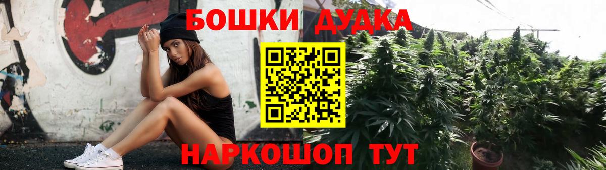 Конопля MAZAR Шахты